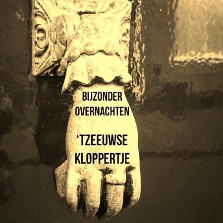 Bijzonder Overnachten Tzeeuwse Kloppertje Middelburg Kültér fotó